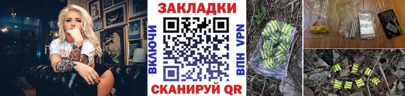 Наркошоп купить Кокаин  Канабис  МЕФ  ГАШ  Озёрск