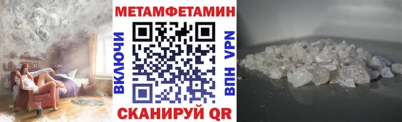 АМФЕТАМИН 97%  Купить где  Озёрск 