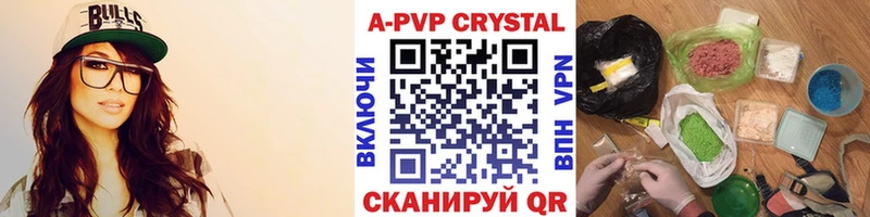 A-PVP СК КРИС  Купить  Озёрск 