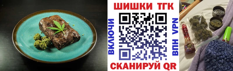 Купить  Озёрск  Cannafood марихуана 