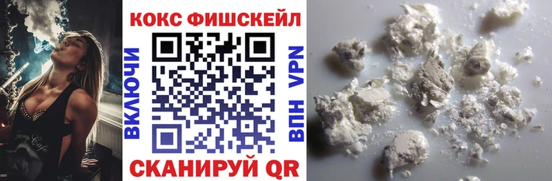 Купить где  Озёрск  КОКАИН Columbia 