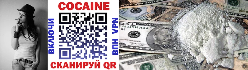COCAIN Боливия Озёрск