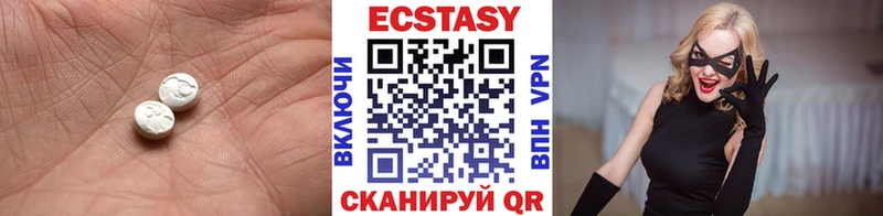 Купить  Озёрск  Экстази ешки 