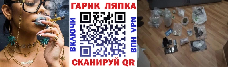 ГАШ hashish  Купить где  Озёрск 
