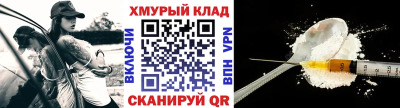 Купить Озёрск Героин афганец