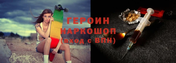 бутик Киреевск