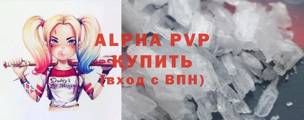 a pvp Карпинск