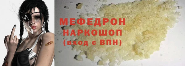 марки nbome Карталы