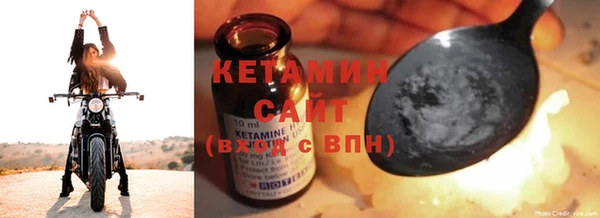 бутик Киреевск