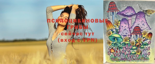 бутик Киреевск