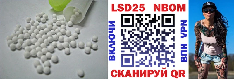 Лсд 25 экстази ecstasy  Купить закладки  Озёрск 