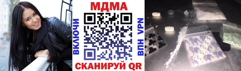 МДМА VHQ  Купить  Озёрск 