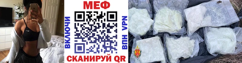 МЯУ-МЯУ 4 MMC  Купить  Озёрск 