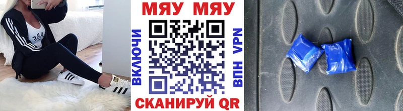 МЕФ  Озёрск