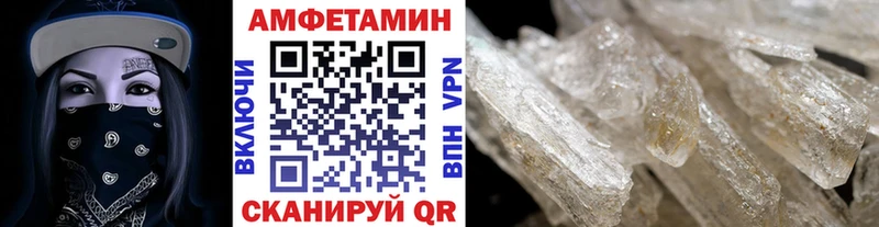 Первитин кристалл  Купить  Озёрск 