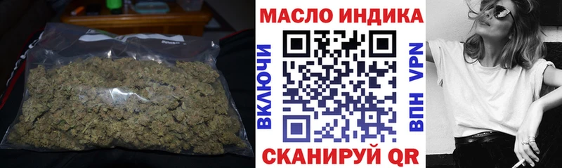 Дистиллят ТГК концентрат  Купить закладки  Озёрск 